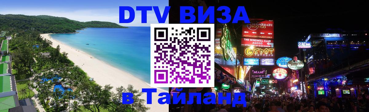 Оформление DTV визы под ключ: стоимость и тарифы, только загранпаспорт - Любляна 